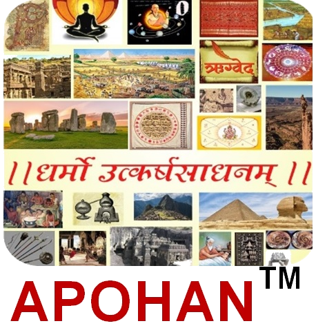 Photo - Apohan Corporate Consultants Pvt Ltd